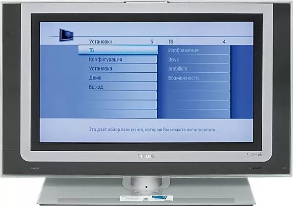 Подключаем телевизор novex. Настройка телевизора Philips. Настройка каналов на телевизоре Филипс. Настройка телевизора Филипс. Меню телевизора Novex.