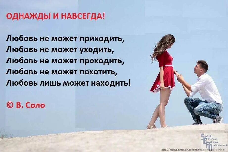 И любовью общую любить и