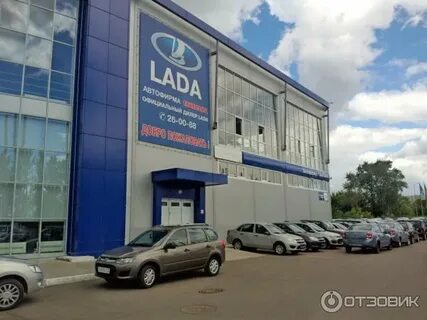 Автосалоны ярославля отзывы