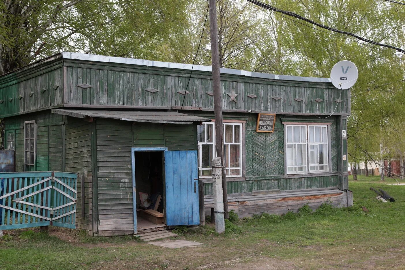 Поселок красный восток. Рп 5 нижегородская обл. Рп 5 нижегородская обл. Васильсурск нижегородская область. Крепость васильсурск 1523.