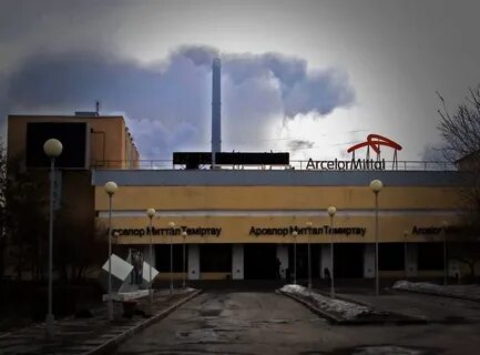Сайт арселор миттал темиртау