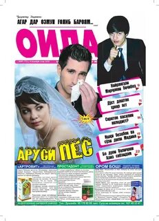 Киссахои оила