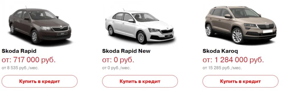 Сигма краснодар. Ростовское шоссе 26/2 автосалон. Автоцентр Сигма Краснодар. Автобор Краснодар автосалон Бородинская 150. Сигма БСД.