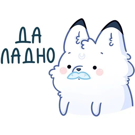 Стикер мун. Стикер мун. Moon sticker. Moon sticker. Наклейка moon equip.