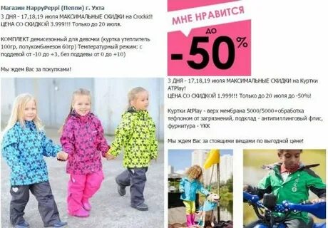 Крокид красноярск каталог товаров красноярск
