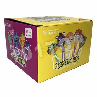 4 новые коробки