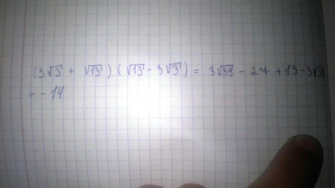 2 13 3 5 65. (2^3)^-3/2^-13. √65*√13/√5.  13 3 13 3     . С-13.