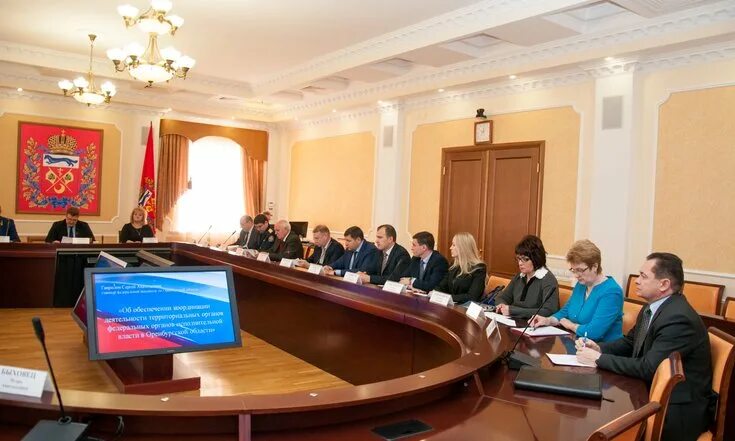 Координационное совещание. Коррупция в оренбургской области. Координационное совещание коррупции. Координационное совещание коррупции. Координационное совещание коррупции.