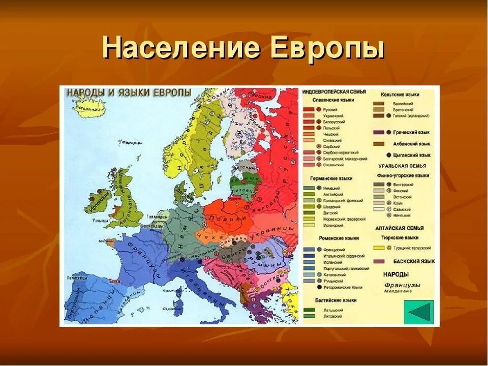 Зарубежная европа находится. Карта плотности населения Западной Европы. Карта плотности населения Европы. Карта плотности населения Восточной Европы. Население в странах зарубежной Европы карта.