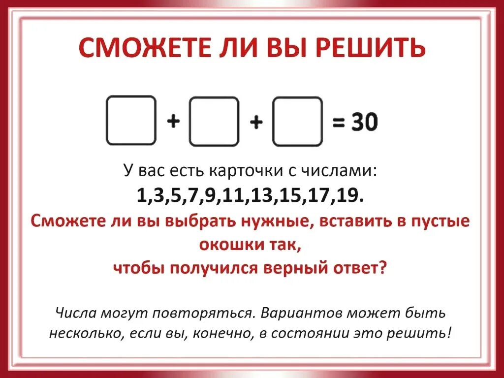 Дроби введение 5 класс. Необычные факты о числе пи. Осд 5 сезон постер. Осд 4 сезон. Очень странное число.