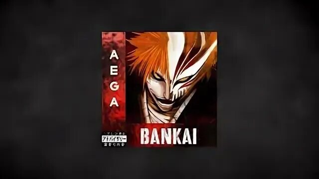 Dxnt l13. Bankai dxnt l13 обложка песни. Bankai dxnt l13. Dxnt l13. Xff dream dxnt hear this edit.
