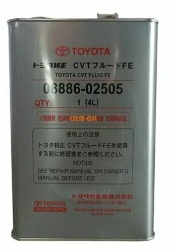 Залить масло в тойоту витц. Масло Toyota CVT Fluid Fe 4л. Масло трансмиссионное Toyota 08886-02505. Трансмиссионное масло Toyota Genuine CVT Fluid Fe. Трансмиссионное масло Toyota Genuine CVT Fluid Fe 20.