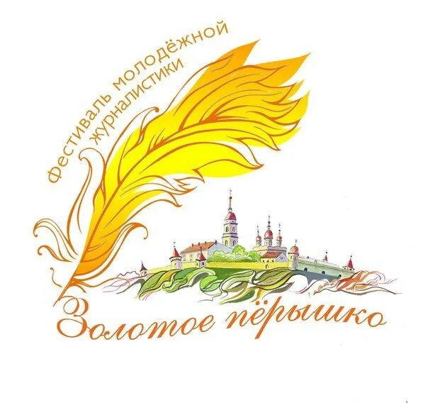 конкурс каллиграфии золотое перо. конкурс каллиграфии золотое перо. конкурс каллиграфии золотое перо. конкурс чистописания золотое перо. конкурс каллиграфии золотое перо.