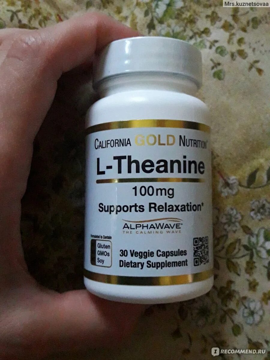 California Gold Nutrition, Alphawave, l-теанин, 100 мг, 60 капсул. California Gold Nutrition l-Theanine 100 MG 60. Теанин айхерб. California Gold Nutrition l-Theanine л-теанин 200 мг 60 капс.. Л теанин что это