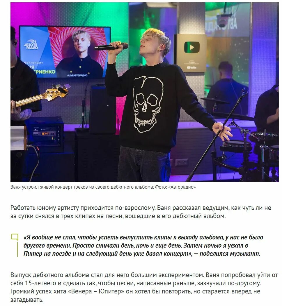 Какие песни дмитриенко написал лепсу. Ваня дмитриенко 2021. Певец из красноярска молодой. Какие песни дмитриенко написал лепсу. Ваня дмитриенко 2021.