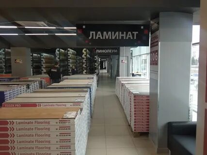 Домикс ставрополь южный
