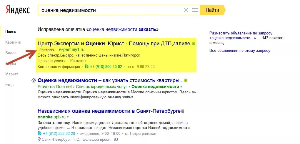 Просматриваешь оценки. Просматриваешь оценки