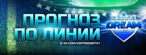 8 ноября прогнозы