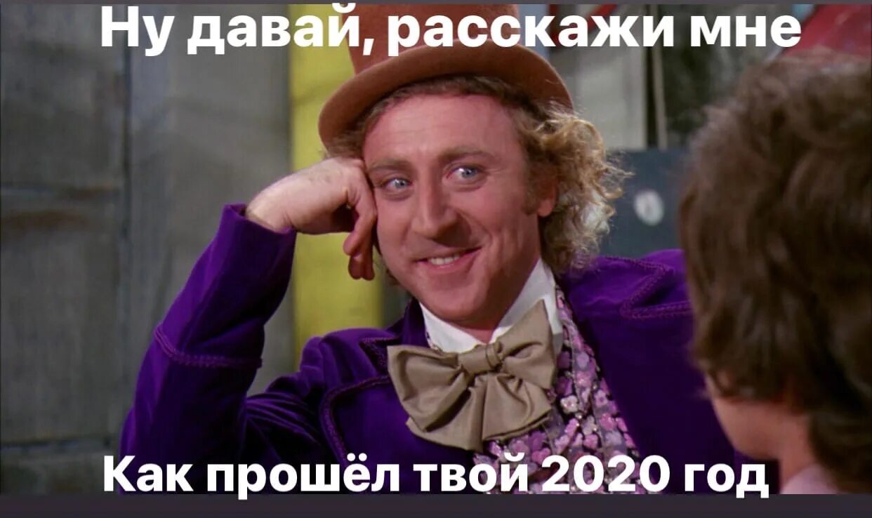 Мем да давай давай давай урааа Фото ДАВАЙ ДАВАЙ ДАВАЙ МЭИ
