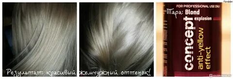 Капус седые волосы отзывы