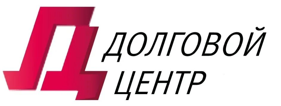 Долговой центр сайт. Долговой центр. Долговой центр Тамбов. Логотип долгового центра. Что такое долговой.