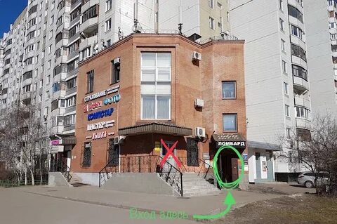 Ломбард зеленоград