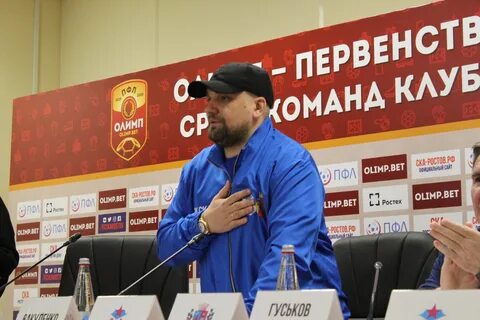 Ска ростов футбольный клуб баста