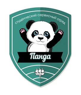 Панда тагил