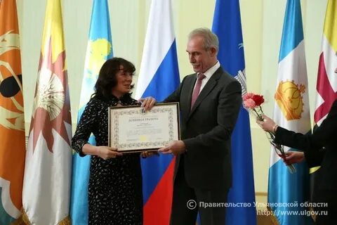 Разница ульяновском