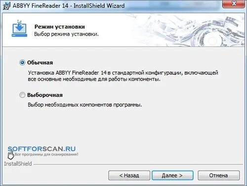 Finereader 11 активация. Серийный номер FINEREADER 14. ABBYY FINEREADER серийный номер. Ключ активации ABBYY FINEREADER 11.