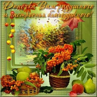 1 сентябрьское утро