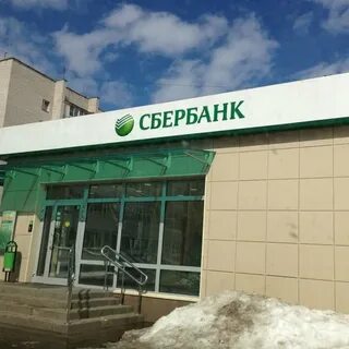 График работы сбербанк чкалова