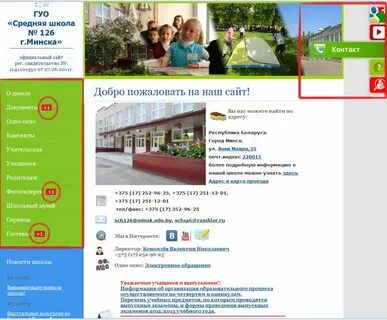 Edu by