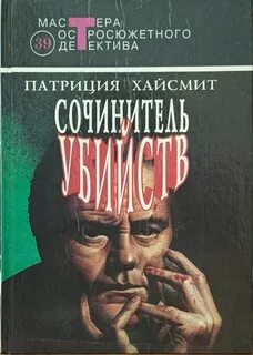 Аудиокнига мак