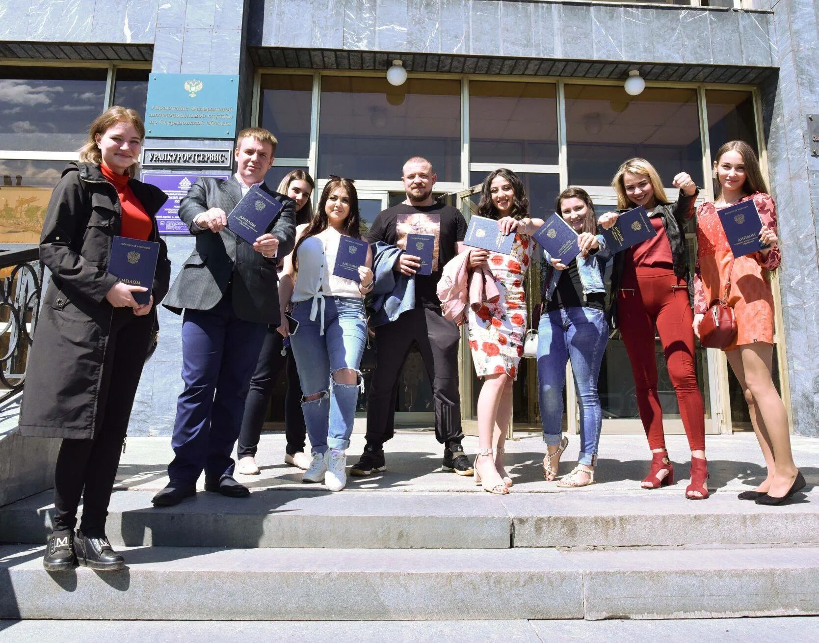 Колледж уральский экономический университет. Уральский экономический колледж. уральский экономический колледж (уэк). уральский экономический коллед екб. уральский экономический колледж екатеринбург московская 11.
