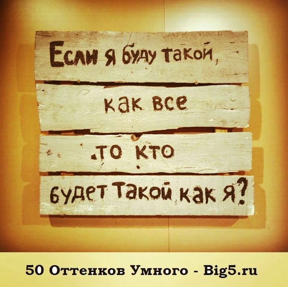 Как же быть тем кто