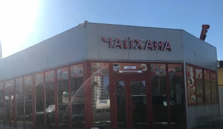 дримбот ул ленина 19 рабочий поселок октябрьский