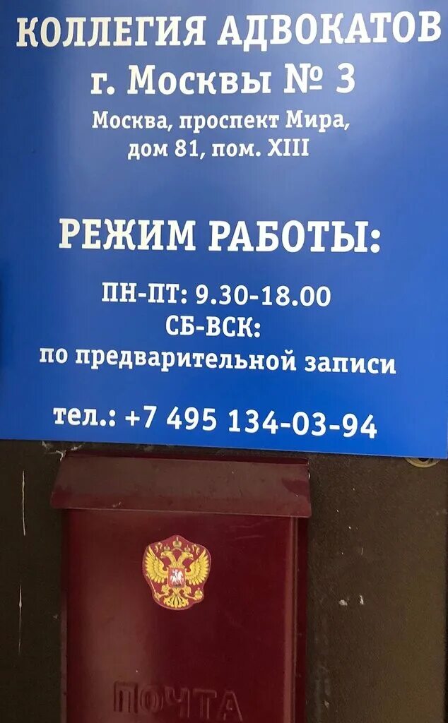реестры адвокатов рф. список адвокатских палат москвы. реестр адвокатов кировской. реестр адвокатов кировской. реестр адвокатов кировской.