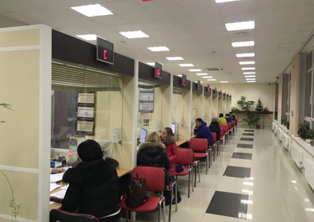 Центр госуслуг спб