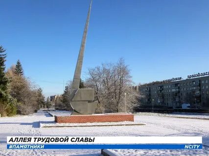 Новоуральск 4