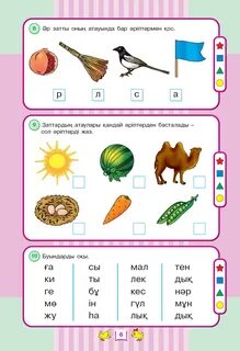 Үлкен кеудесі бар семіз әйелдердің бейнелері