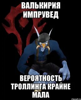 Весьма невелики