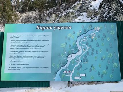 Горячие источники байкала на карте