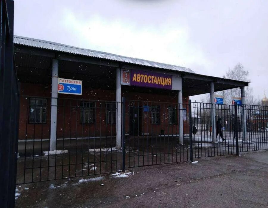 Автобус Тула Киреевск. Автостанция Киреевск Тула. Автостанция город Тула. Автостанция Восточная автобус Тула Киреевск