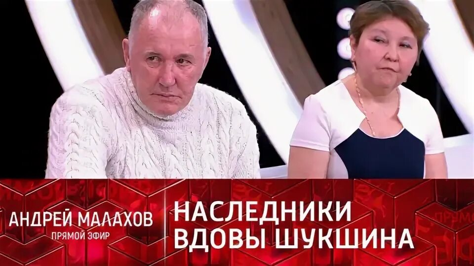 Вдова причины. Новые Наследники: вдову Василия Шукшина отравили?.