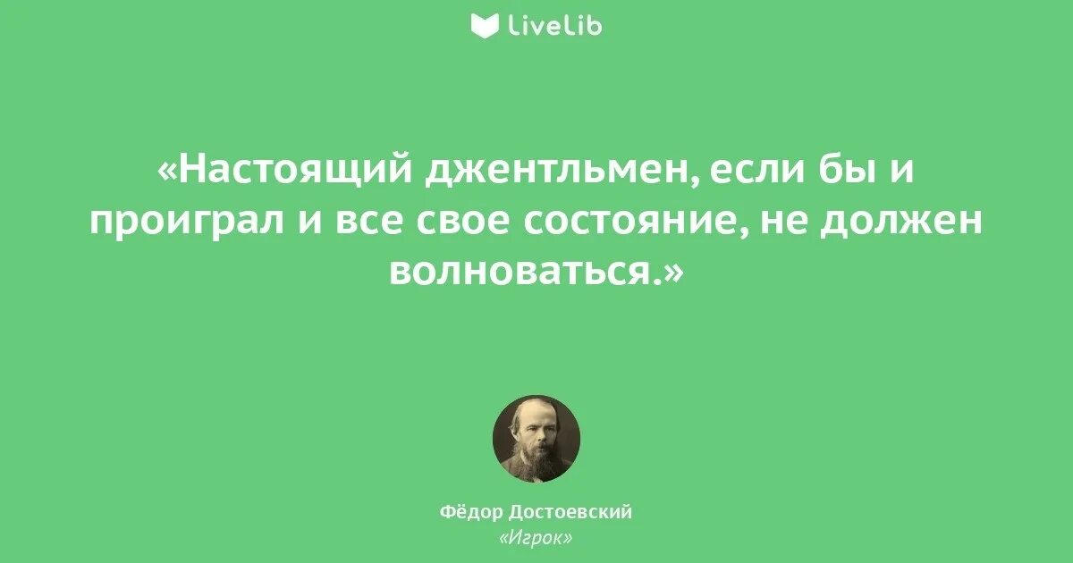 Основные цитаты преступление и наказание. Цитаты из преступление и наказание. цитаты достоевского преступление и наказание. цитаты из преступление и наказание достоевского. фраза из преступления и нак.