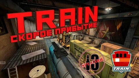 Train csgo