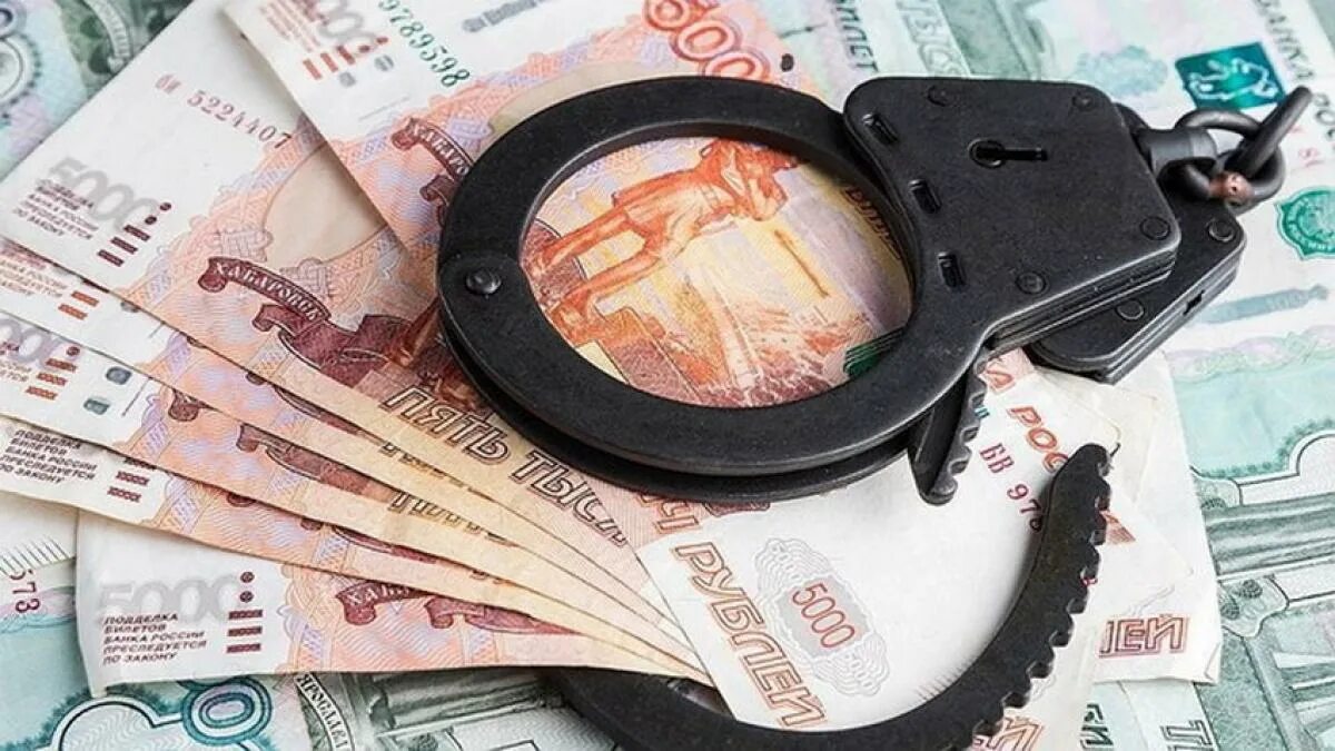 Махинации в особо крупном размере