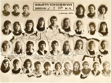 Выпуск 1976 года