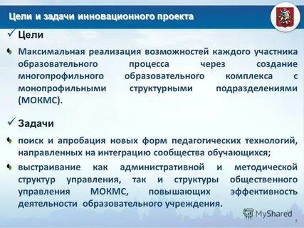 Максимальная реализация